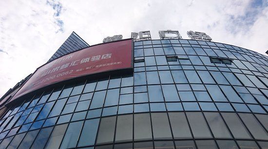 Feng Hui Guang Chang